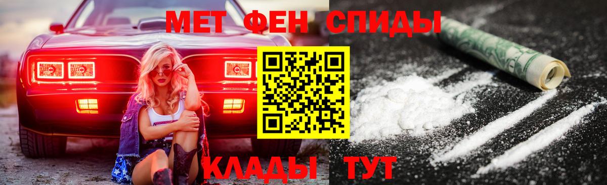 АМФЕТАМИН 98% Камышлов