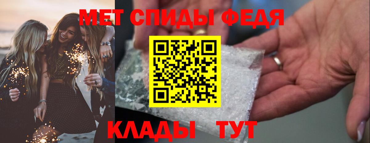 АМФ  Амфетамин Premium  Вход с VPN  Камышлов 