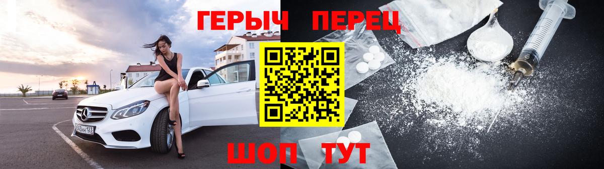 Героин Афган  Вход с VPN  Камышлов 