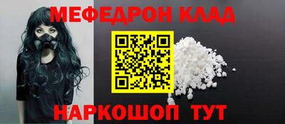 ALPHA-PVP Берёзовский