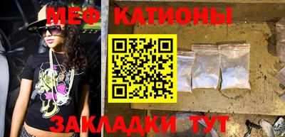 кокс Беслан
