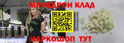 прущие крисы Бийск