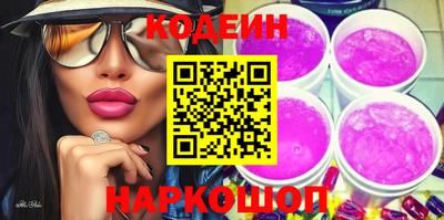 кокс Беслан