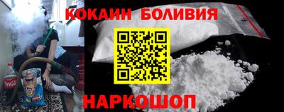 ALPHA-PVP Берёзовский