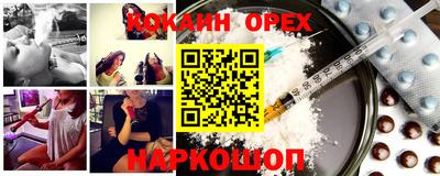 ALPHA-PVP Берёзовский