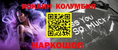 кокс Беслан