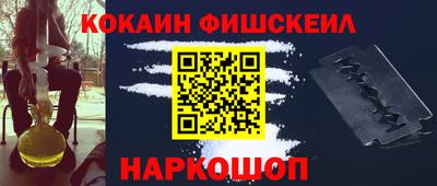 кокс Беслан