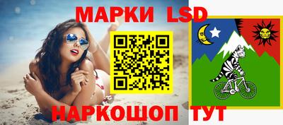 прущие крисы Бийск