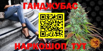 кокс Беслан