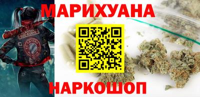 прущие крисы Бийск