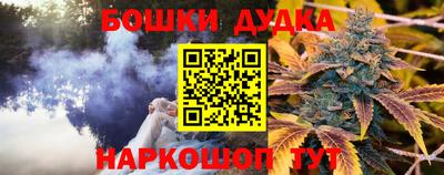кокс Беслан
