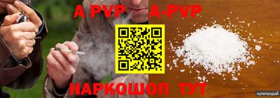 кокс Беслан