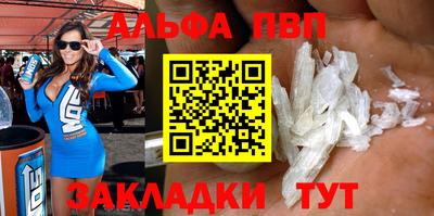 прущие крисы Бийск
