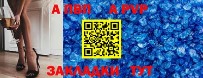 прущие крисы Бийск