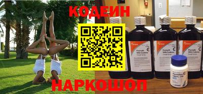 кокс Беслан