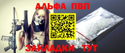 прущие крисы Бийск