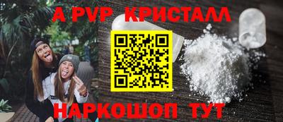 кокс Беслан
