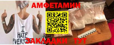 прущие крисы Бийск