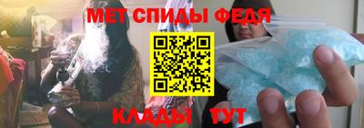 прущие крисы Бийск