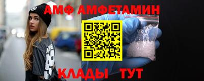 прущие крисы Бийск