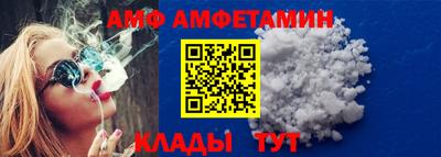 прущие крисы Бийск