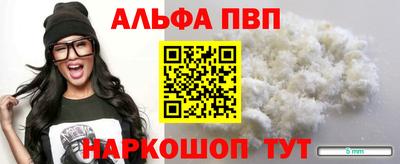 прущие крисы Бийск