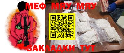 прущие крисы Бийск