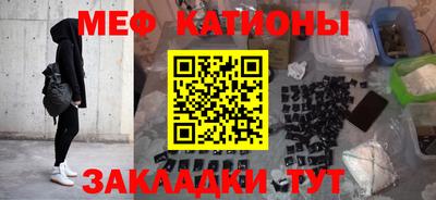 прущие крисы Бийск