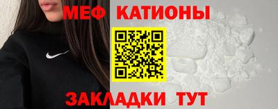 прущие крисы Бийск