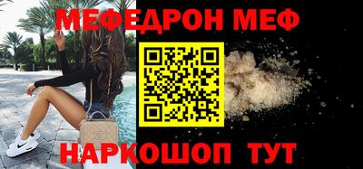 ALPHA-PVP Берёзовский