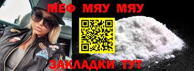 ALPHA-PVP Берёзовский