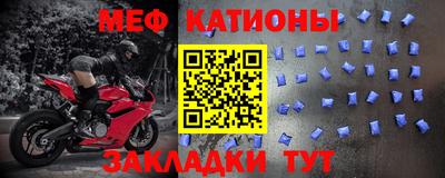 прущие крисы Бийск