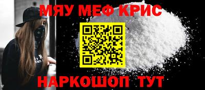 ALPHA-PVP Берёзовский