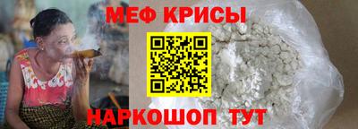 прущие крисы Бийск