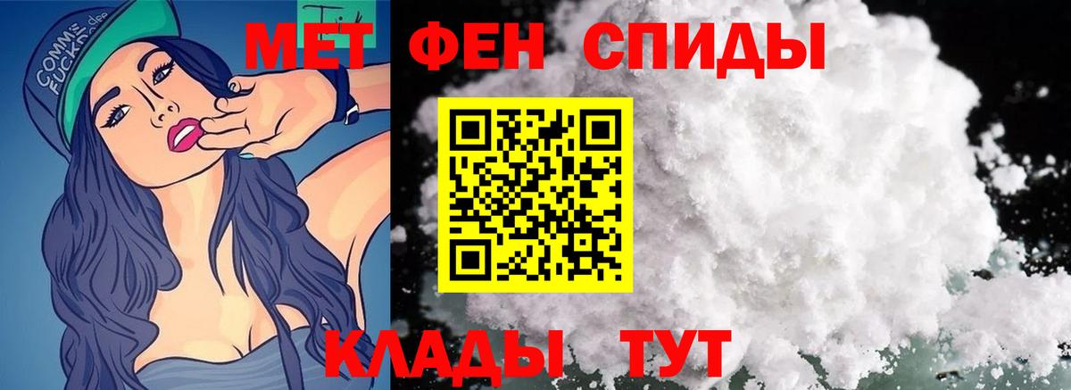 Камышлов  Метамфетамин  Метамфетамин Декстрометамфетамин 99.9%  Вход с VPN  Метамфетамин Декстрометамфетамин 99.9% 