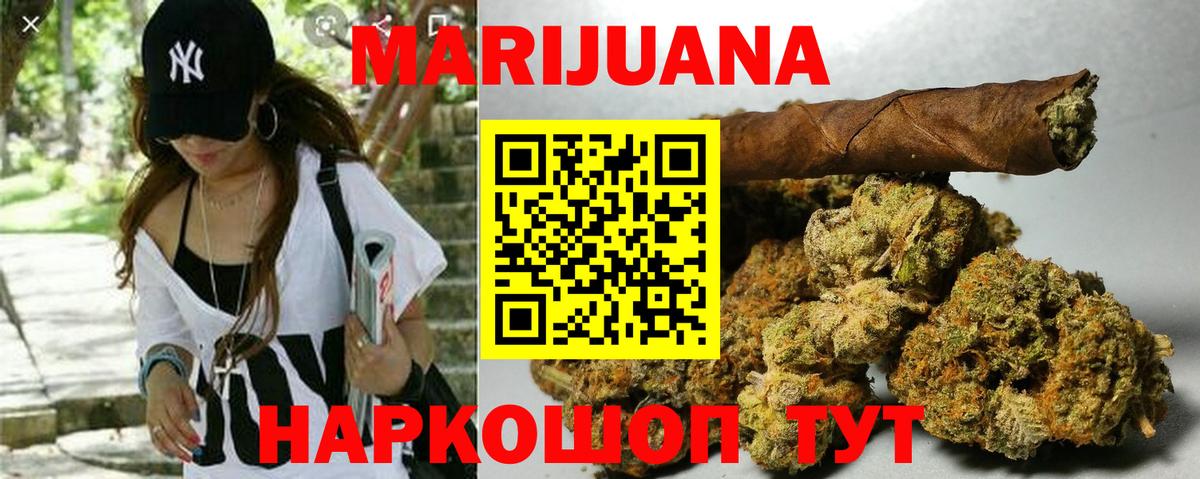 Каннабис семена Камышлов